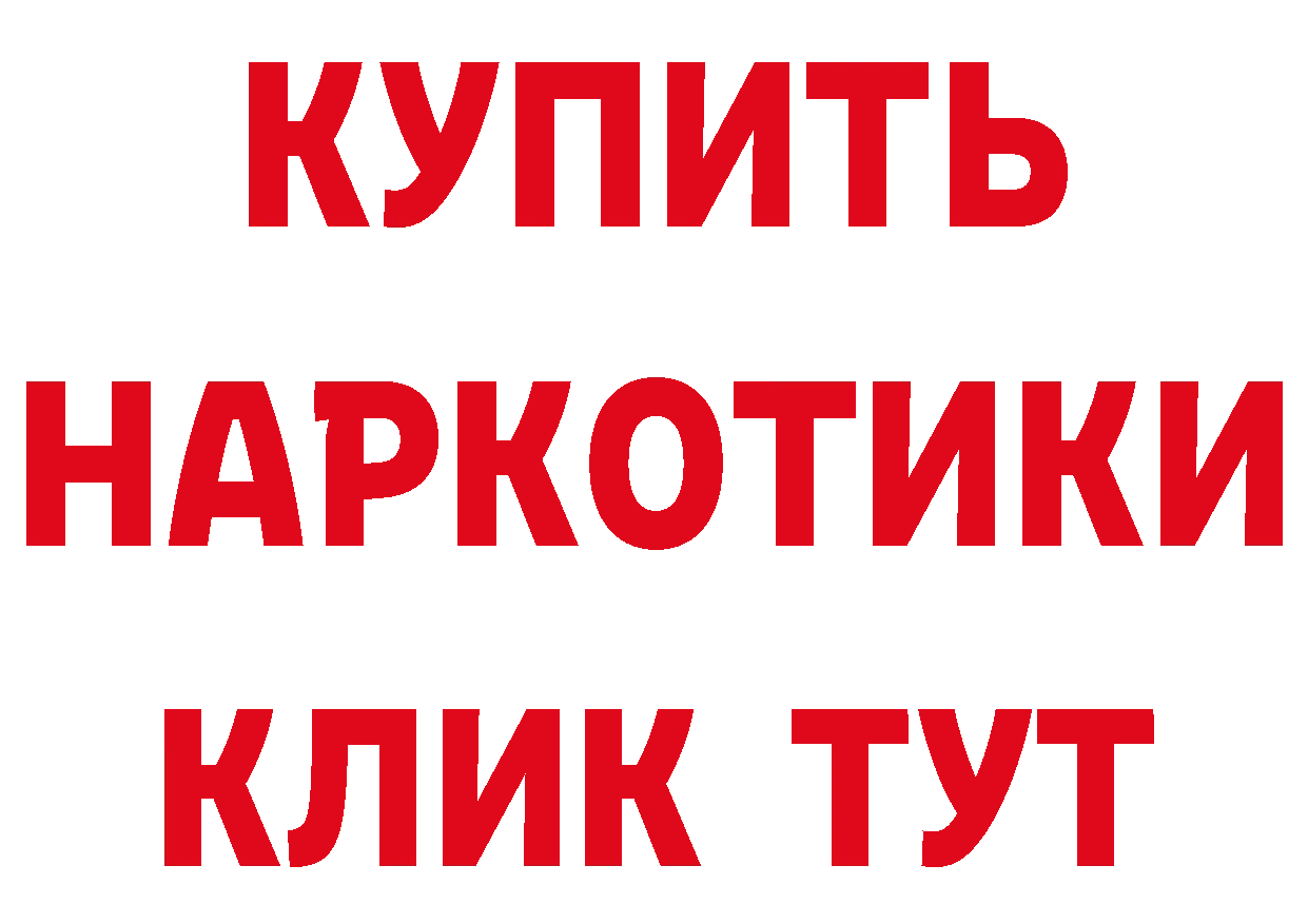 Кетамин ketamine зеркало дарк нет omg Сафоново